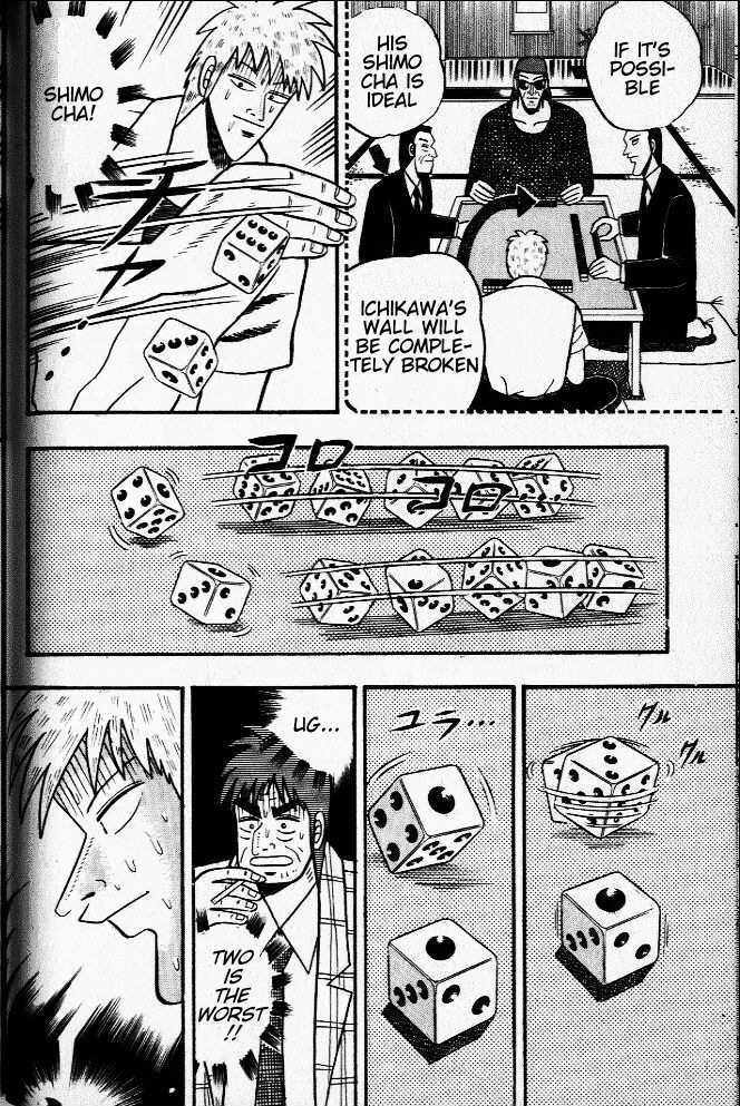 Akagi Chapter 25 #8