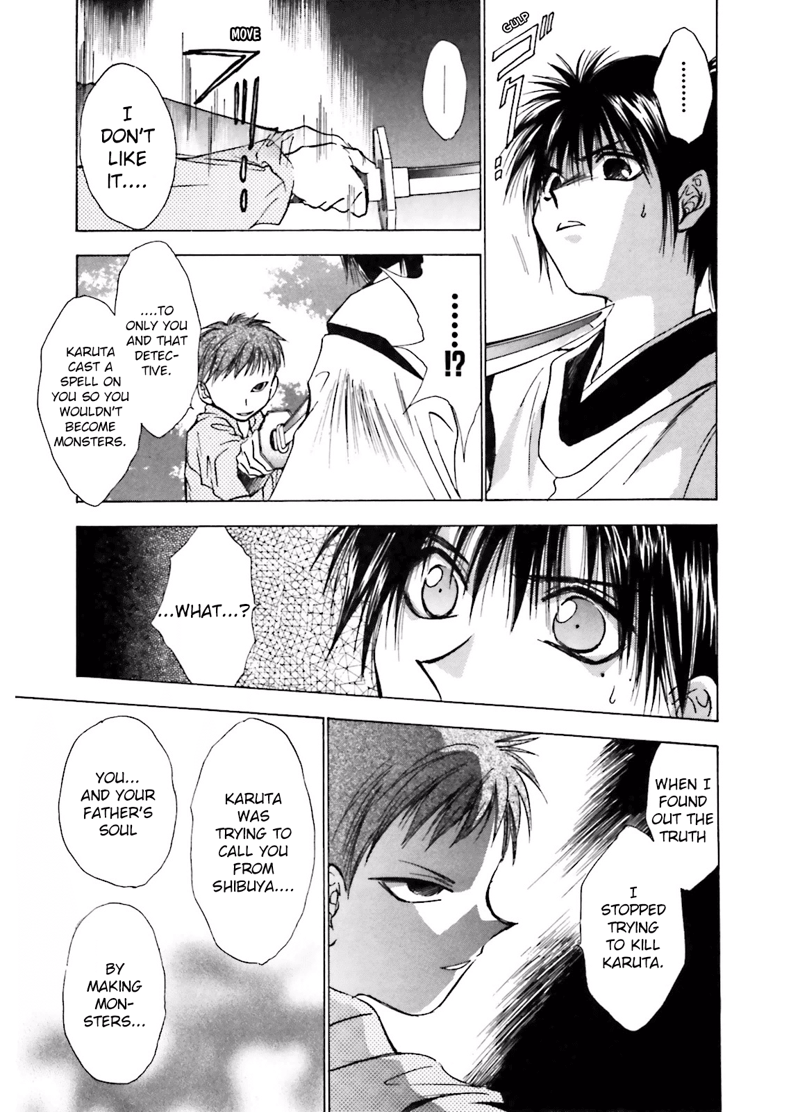 Ayakashi Utahime Karuta Chapter 9 #5