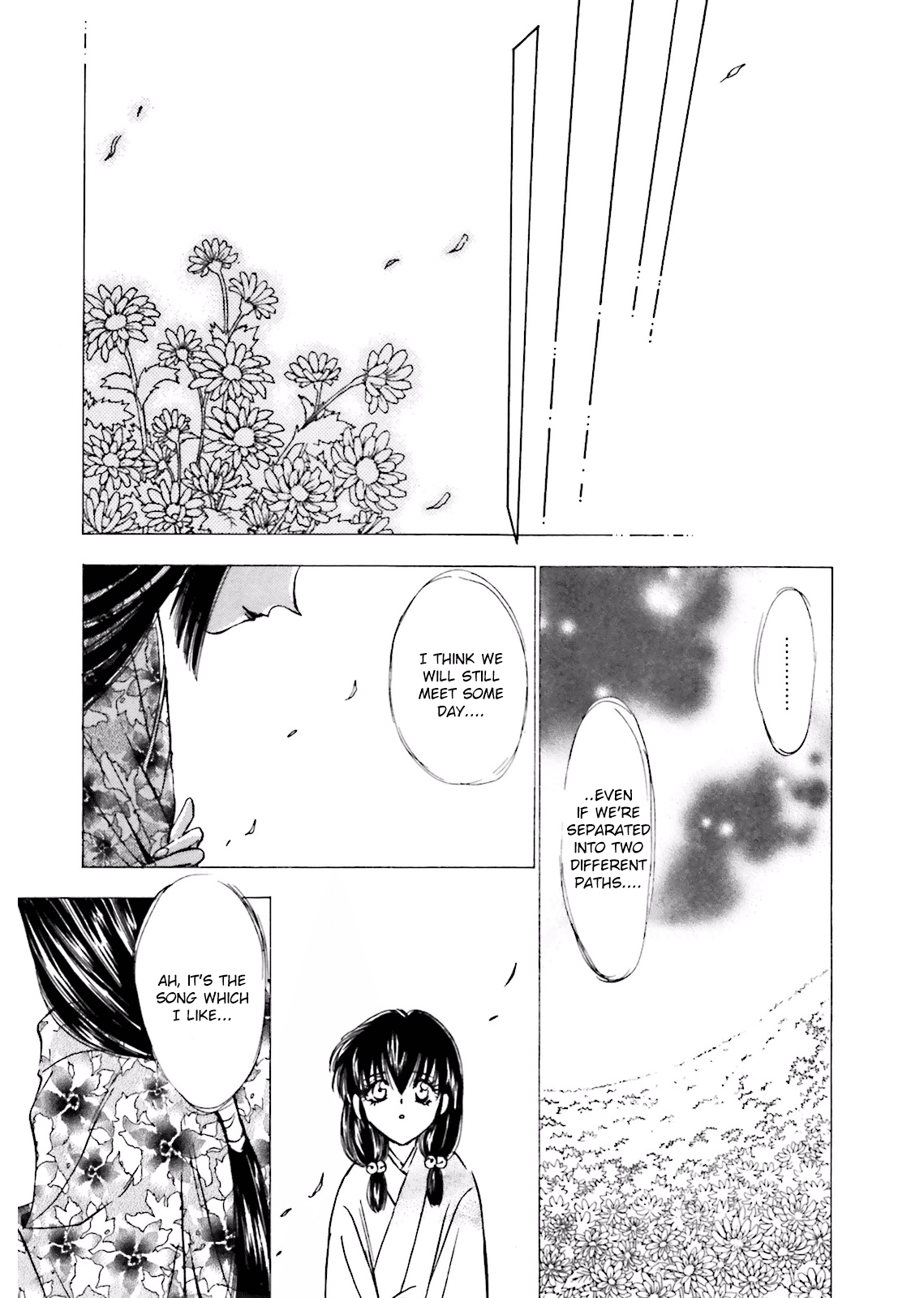 Ayakashi Utahime Karuta Chapter 9 #17