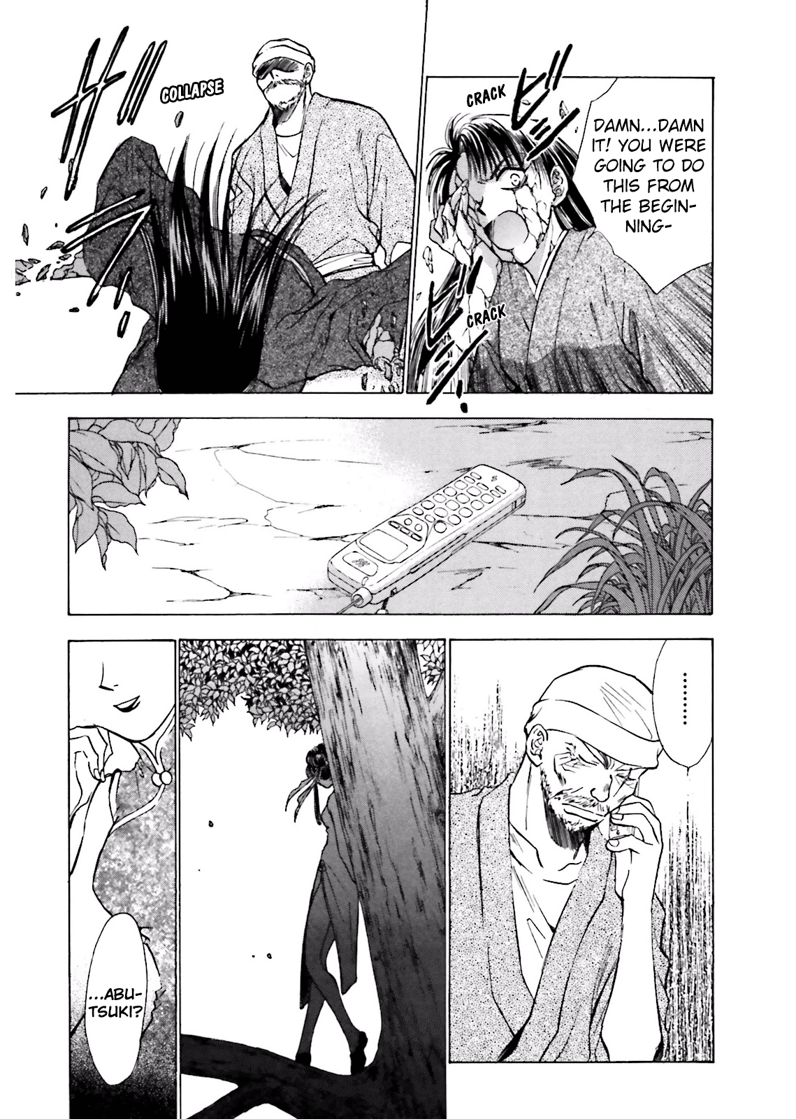 Ayakashi Utahime Karuta Chapter 7 #24