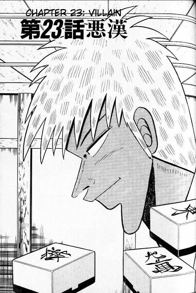 Akagi Chapter 23 #1