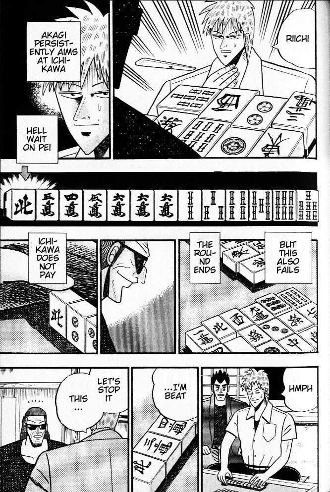 Akagi Chapter 23 #5