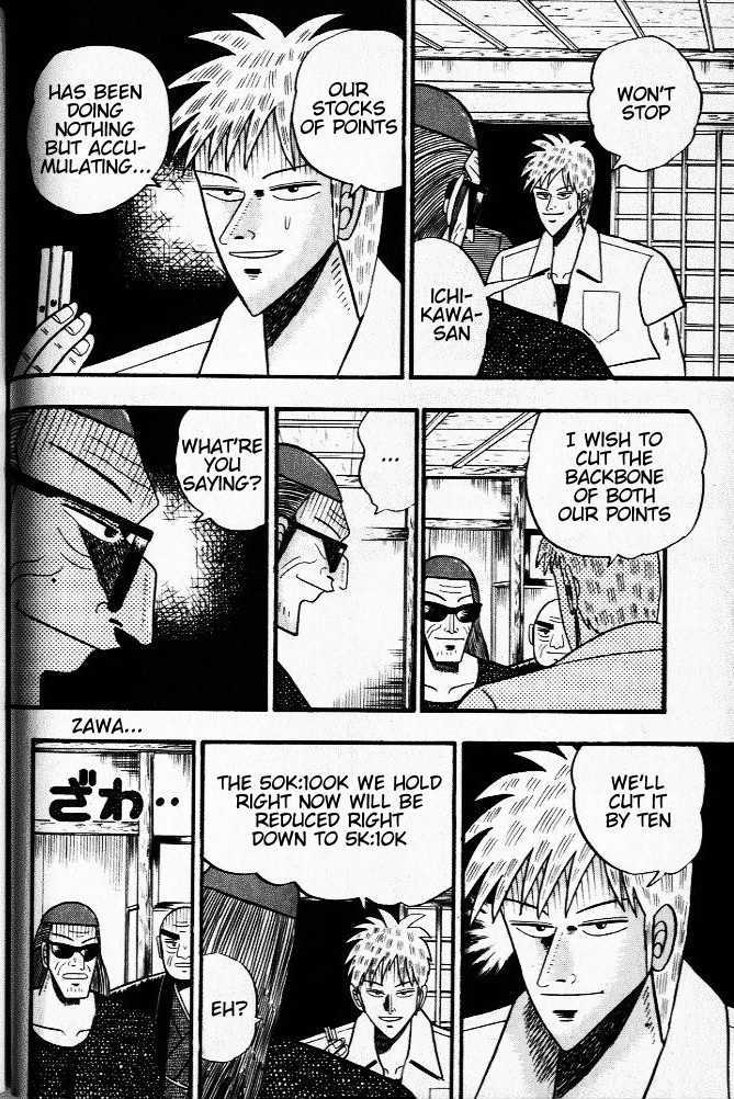 Akagi Chapter 23 #6