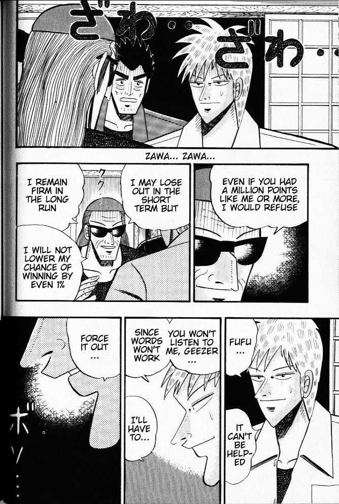 Akagi Chapter 23 #8