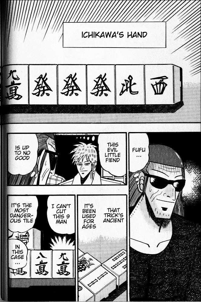 Akagi Chapter 23 #18