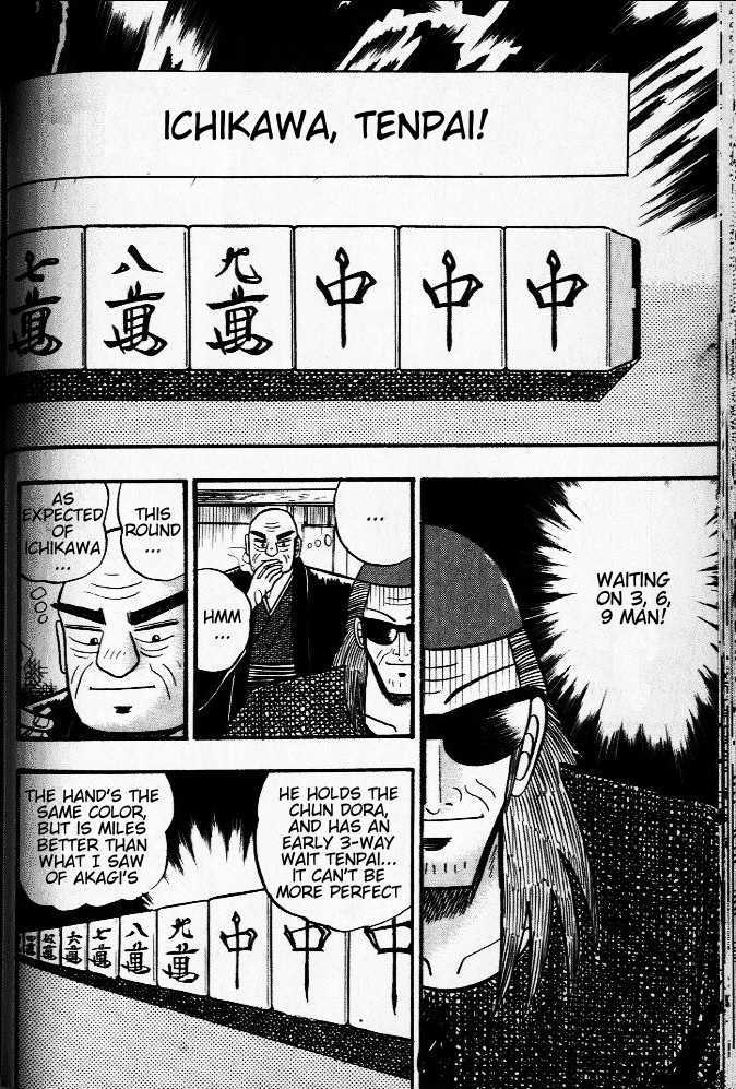 Akagi Chapter 21 #6