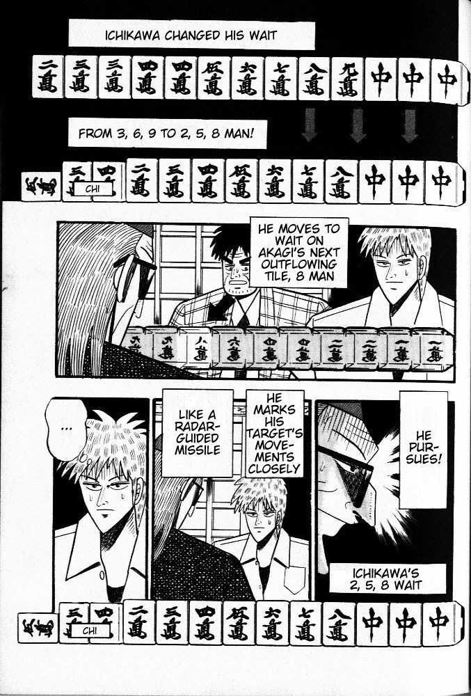 Akagi Chapter 21 #11