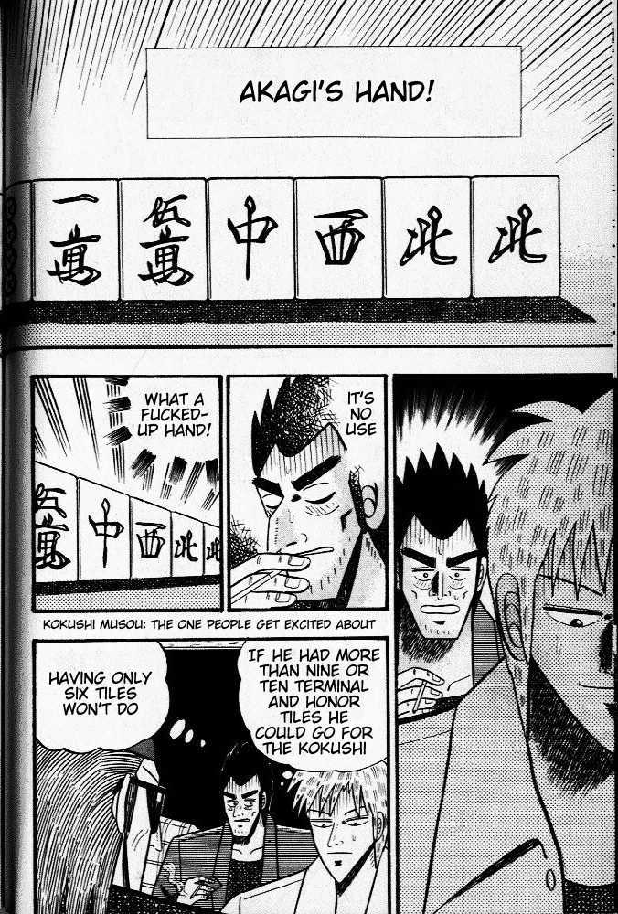 Akagi Chapter 22 #4