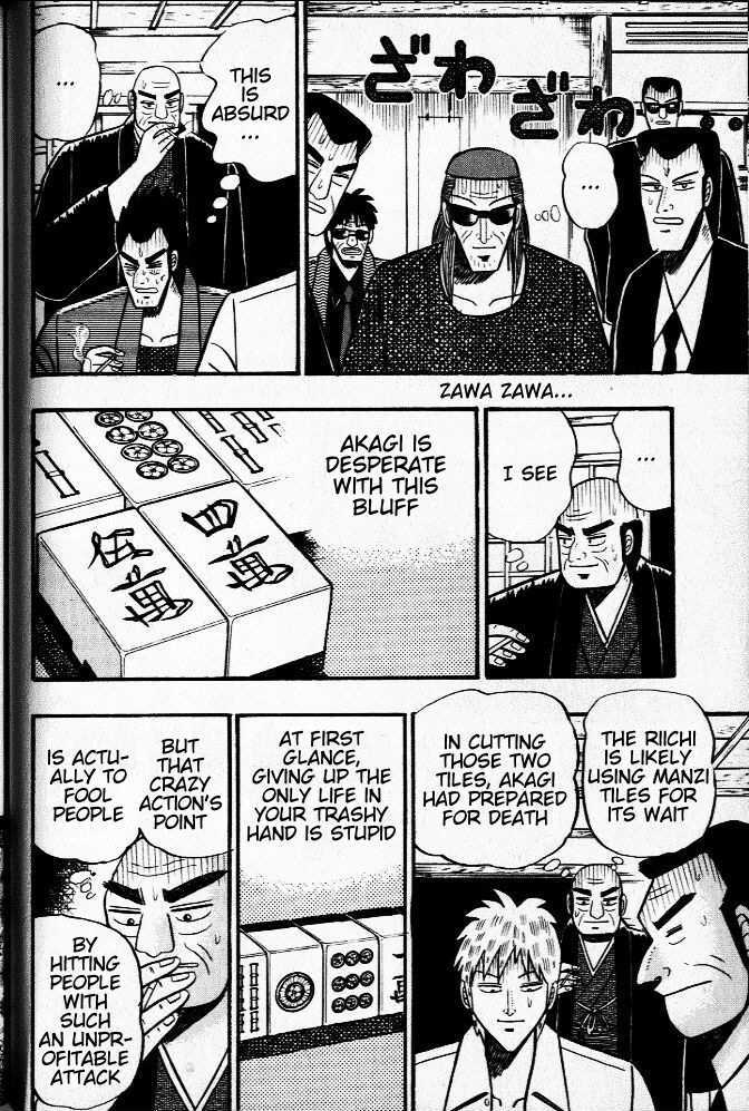 Akagi Chapter 22 #10