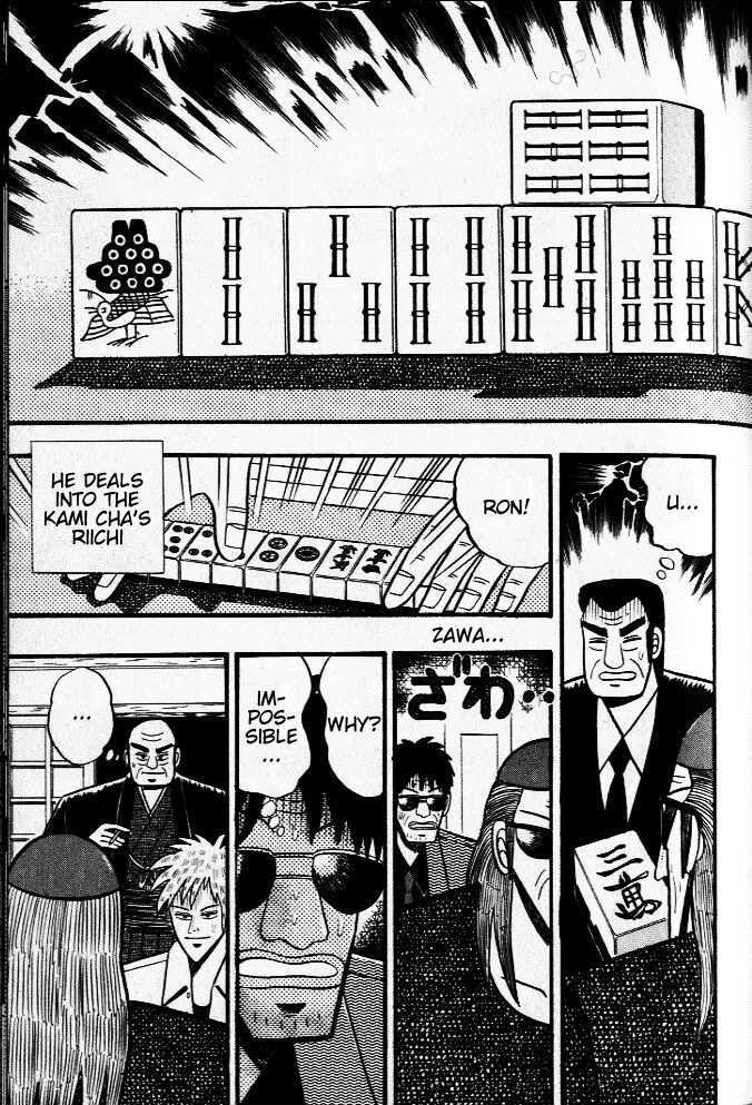 Akagi Chapter 22 #15