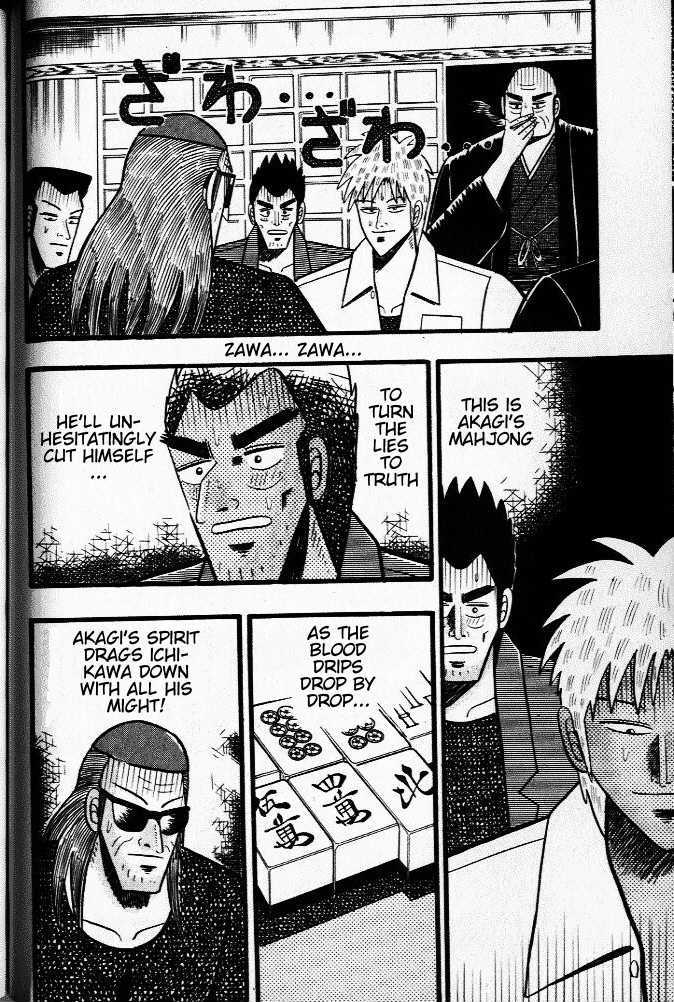 Akagi Chapter 22 #18