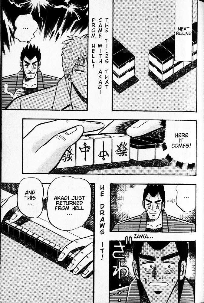 Akagi Chapter 22 #19