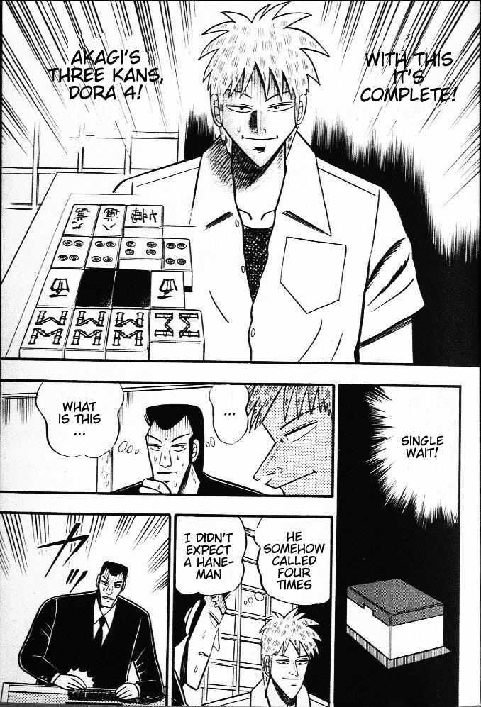 Akagi Chapter 19 #19