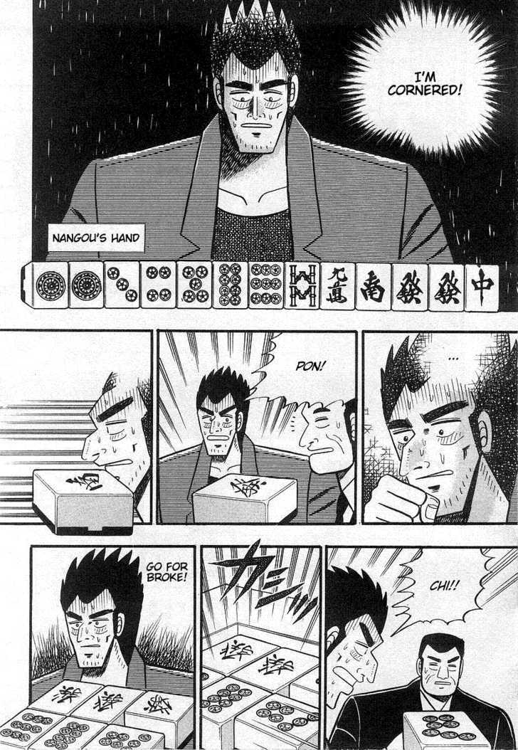 Akagi Chapter 18 #4