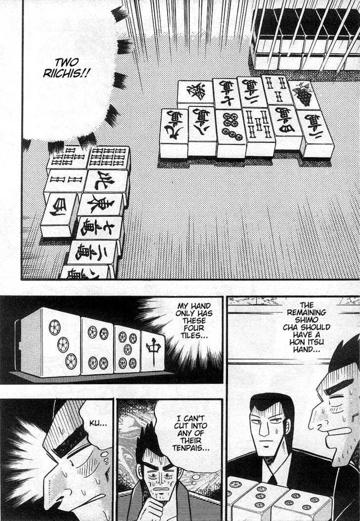 Akagi Chapter 18 #8