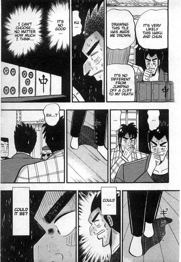 Akagi Chapter 18 #13