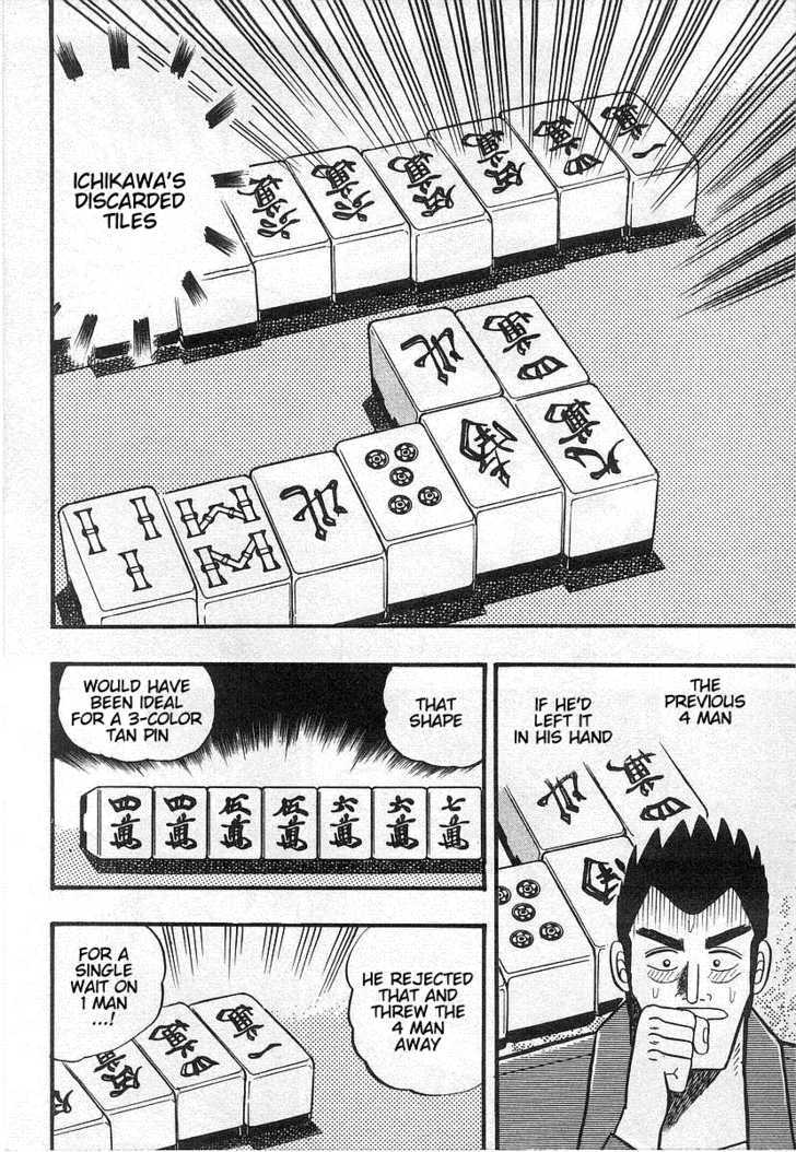 Akagi Chapter 17 #16