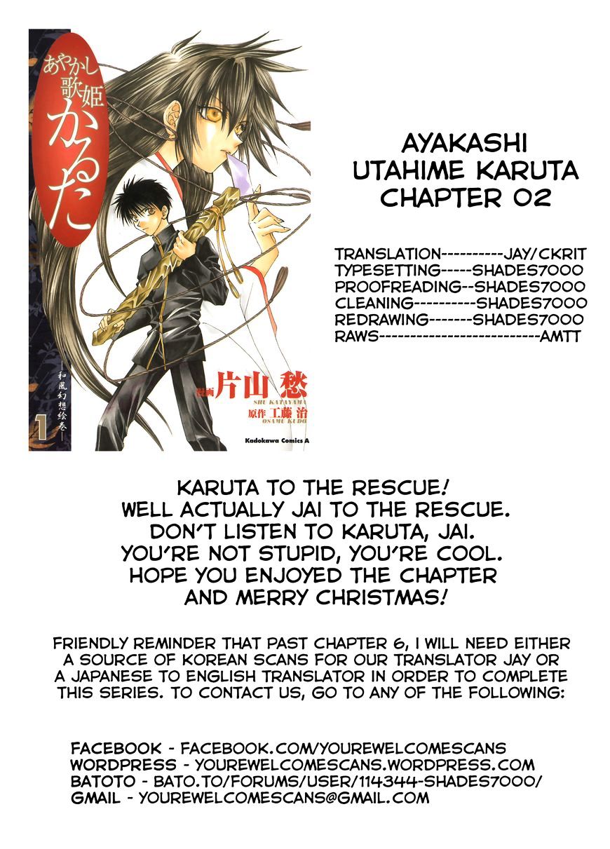 Ayakashi Utahime Karuta Chapter 2 #32