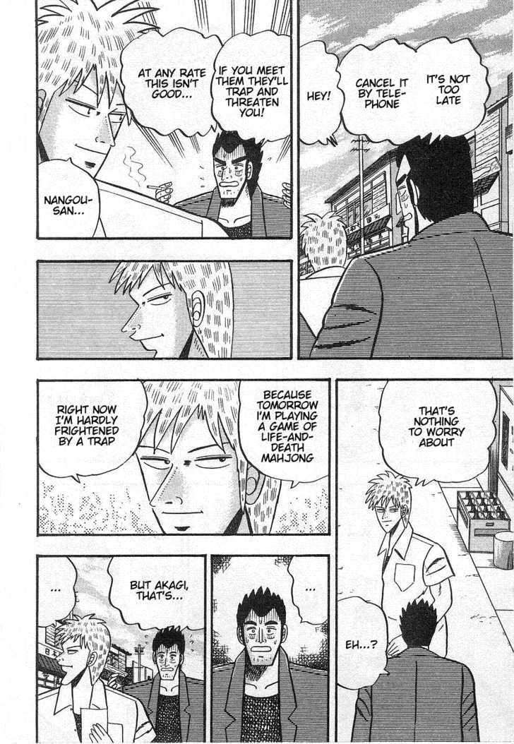 Akagi Chapter 14 #3