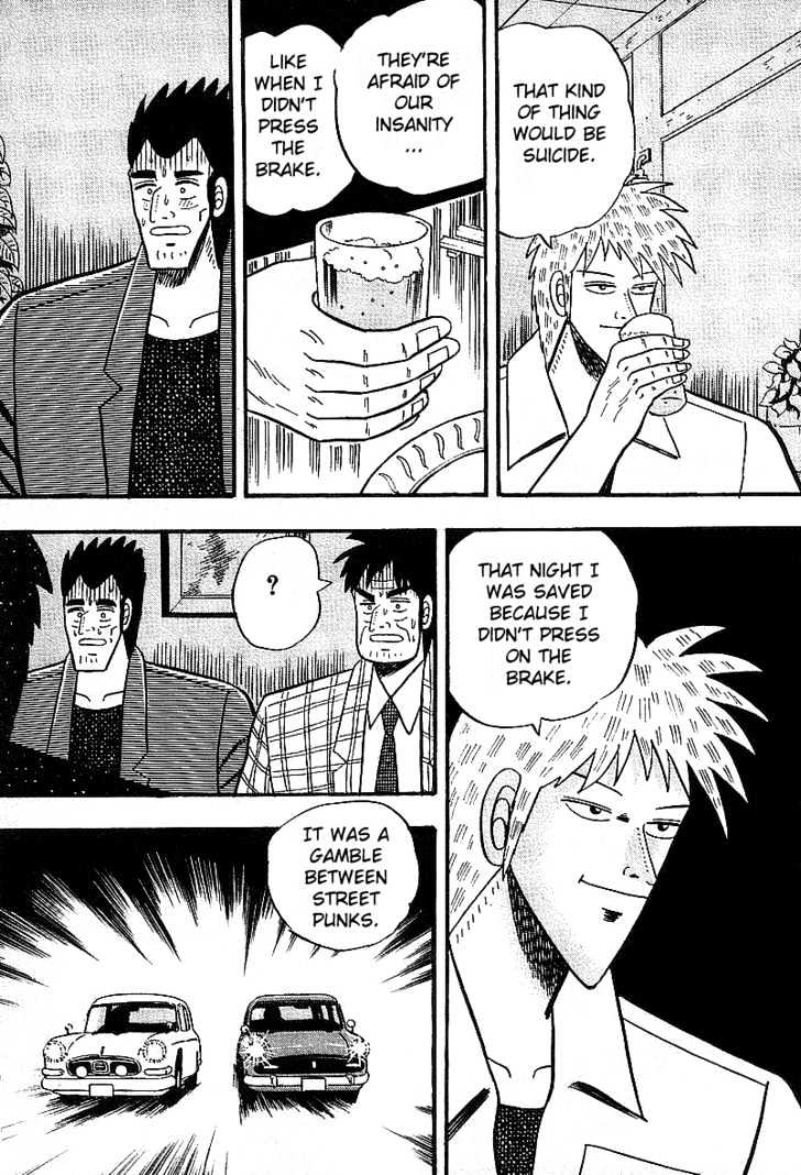 Akagi Chapter 13 #17