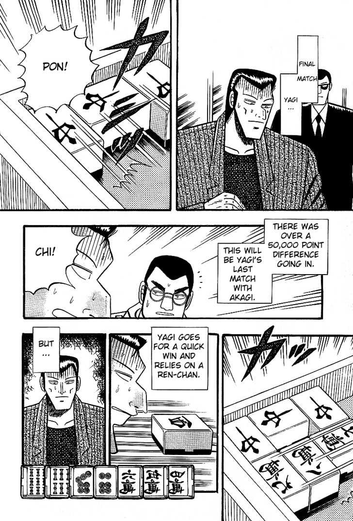 Akagi Chapter 12 #12