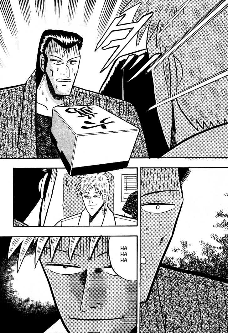 Akagi Chapter 12 #15