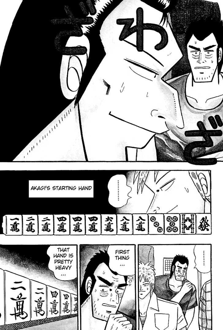 Akagi Chapter 11 #3