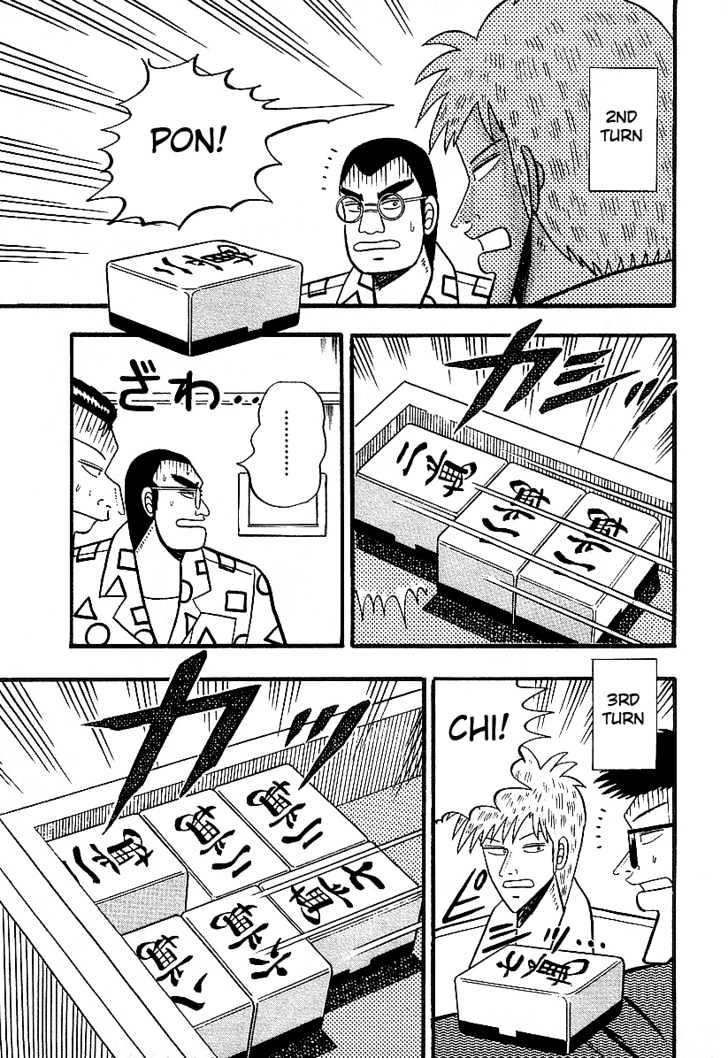 Akagi Chapter 11 #5