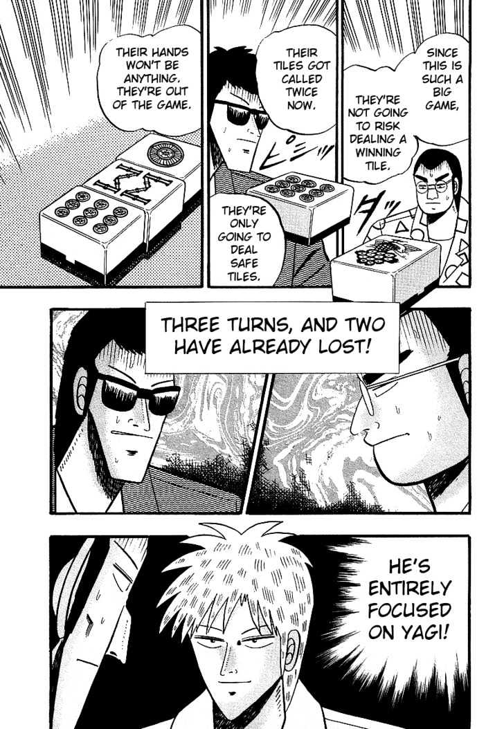 Akagi Chapter 11 #7