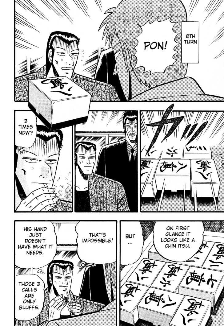 Akagi Chapter 11 #8