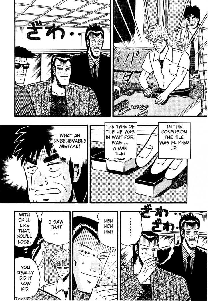 Akagi Chapter 11 #14