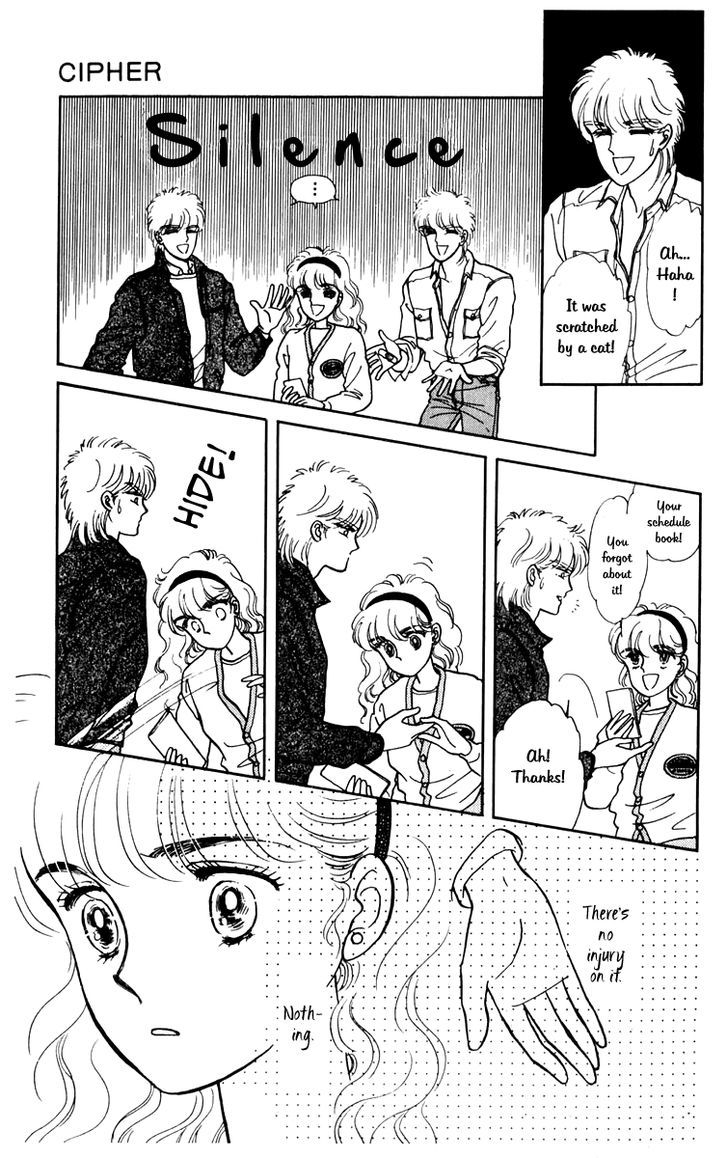 Cipher(Narita Minako) Chapter 1 #46