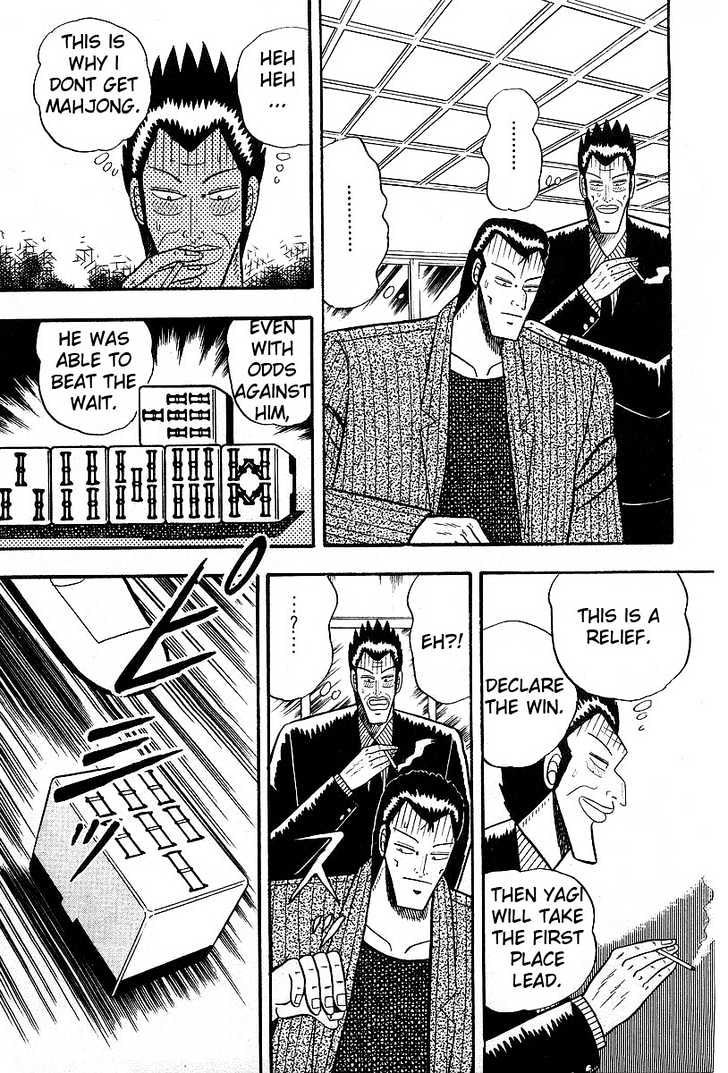 Akagi Chapter 9 #5