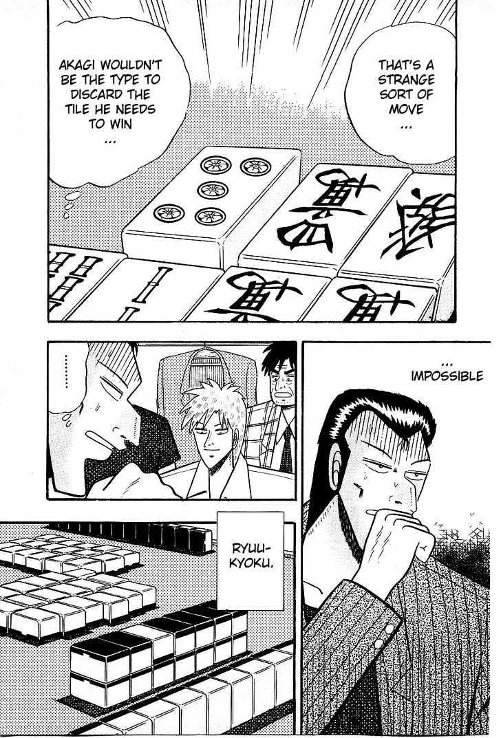 Akagi Chapter 9 #14