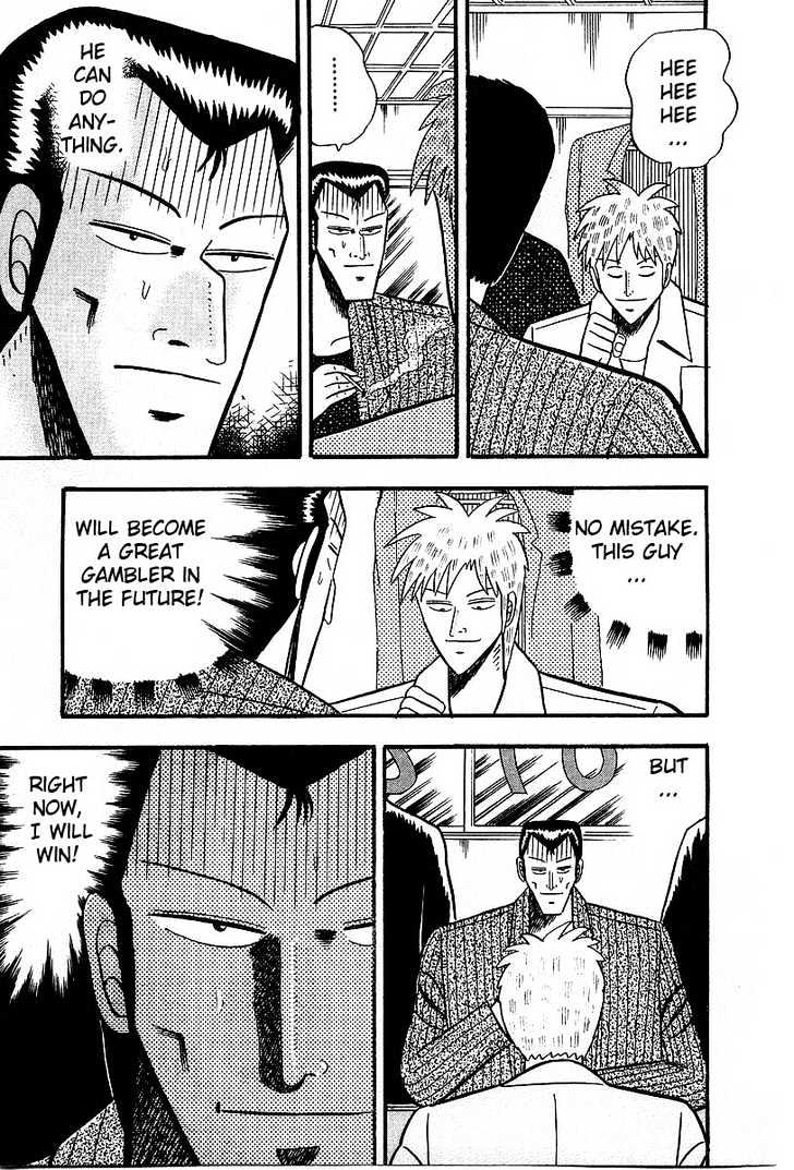 Akagi Chapter 9 #21