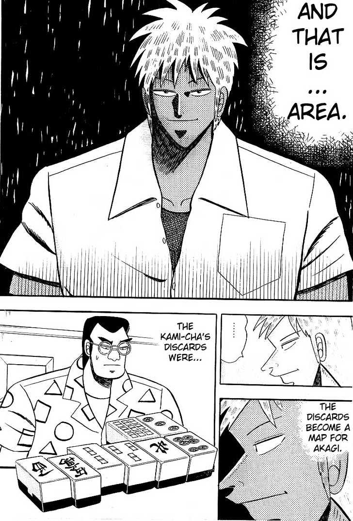 Akagi Chapter 7 #12