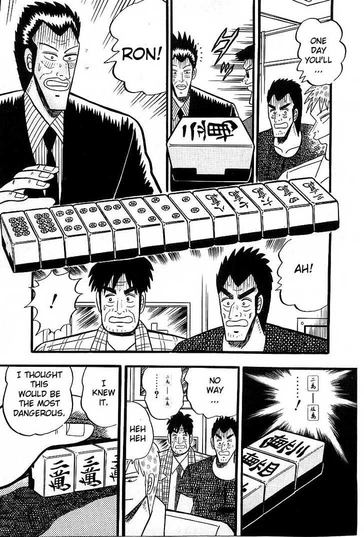 Akagi Chapter 4 #22