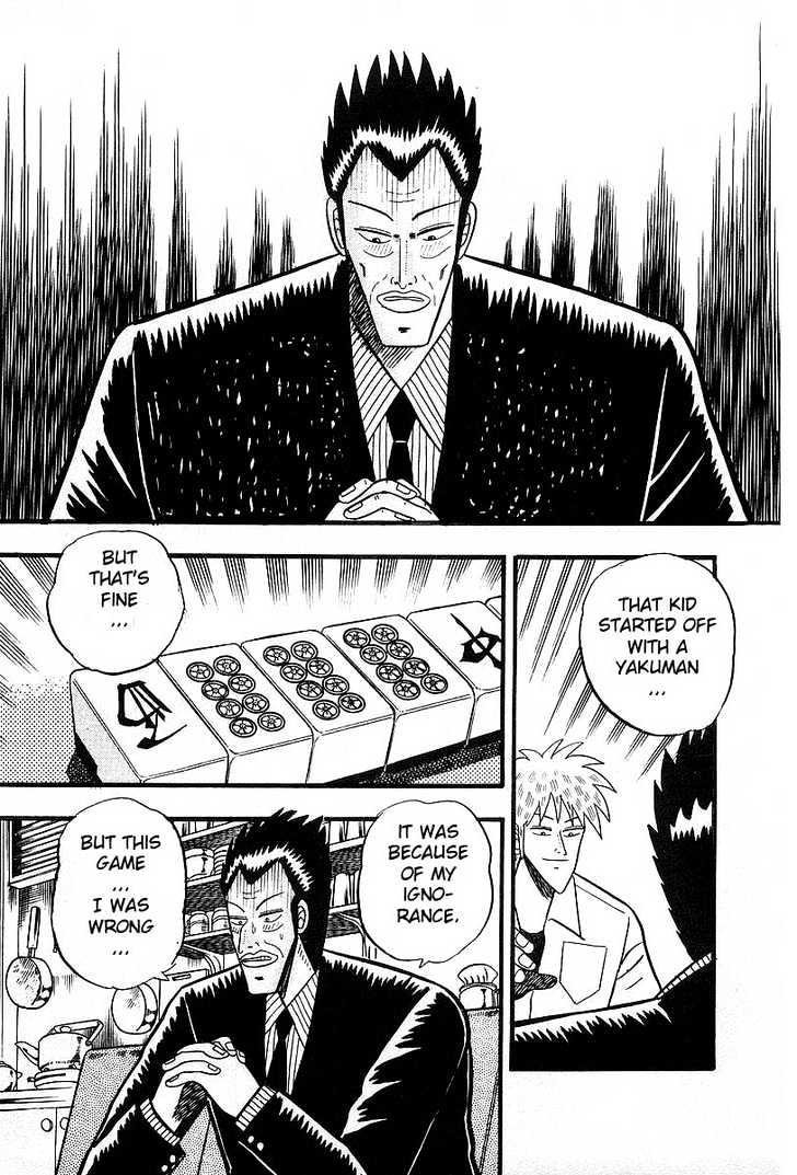 Akagi Chapter 5 #3