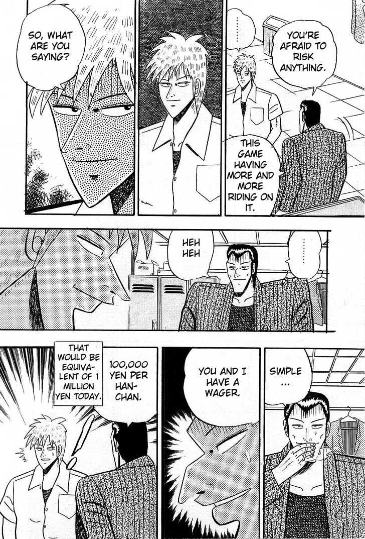 Akagi Chapter 8 #7