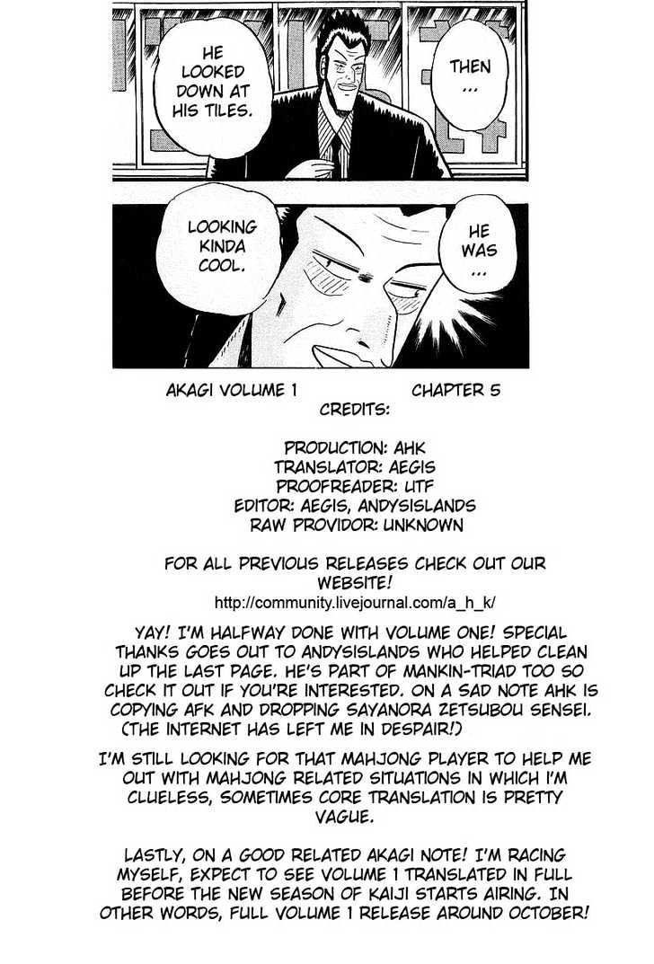 Akagi Chapter 5 #25