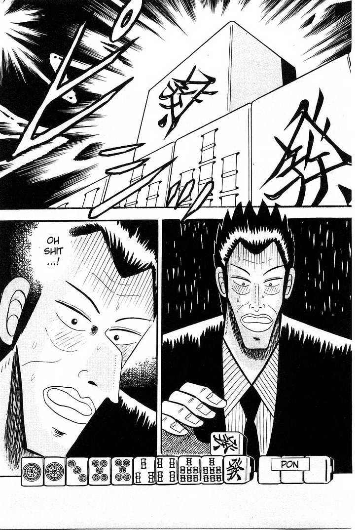 Akagi Chapter 6 #17