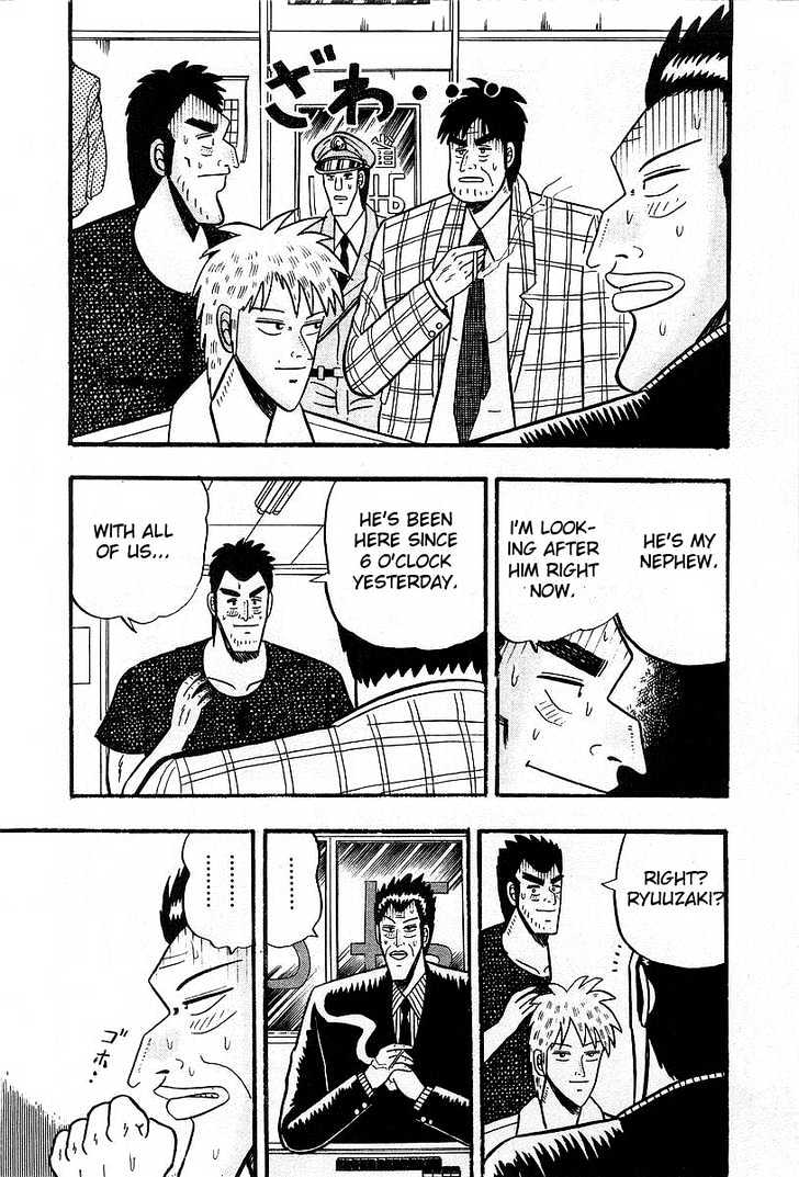 Akagi Chapter 3 #9