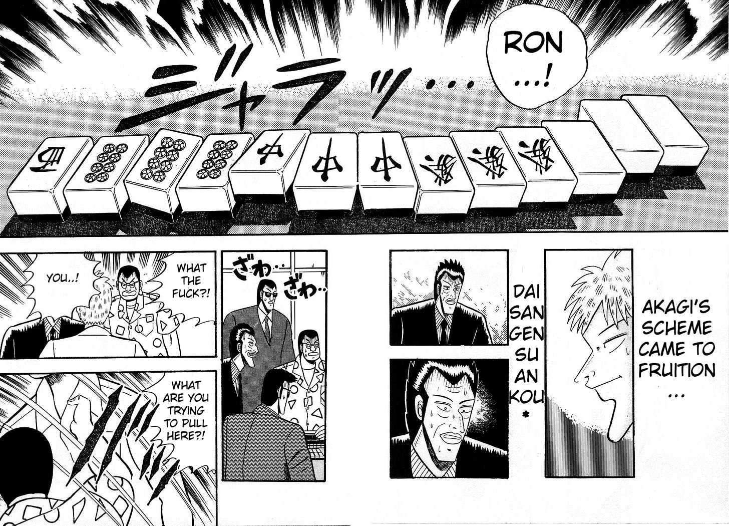 Akagi Chapter 3 #17