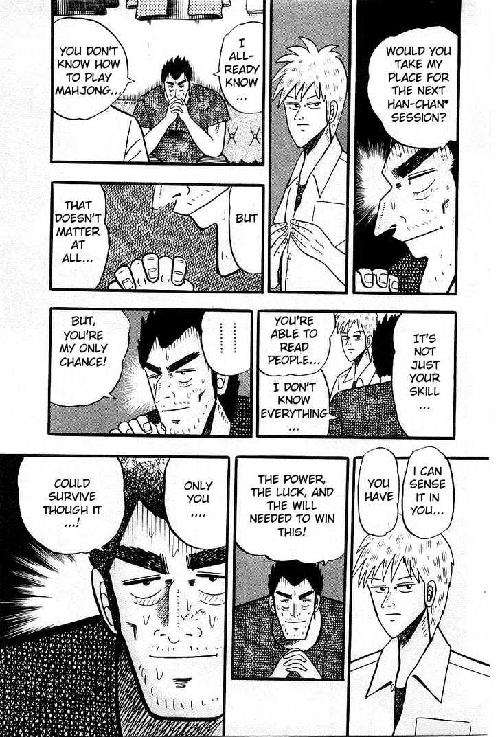 Akagi Chapter 2 #5