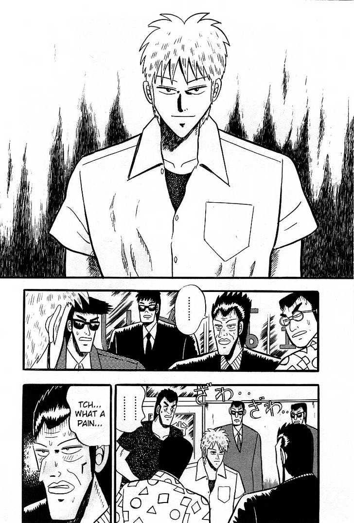 Akagi Chapter 2 #18