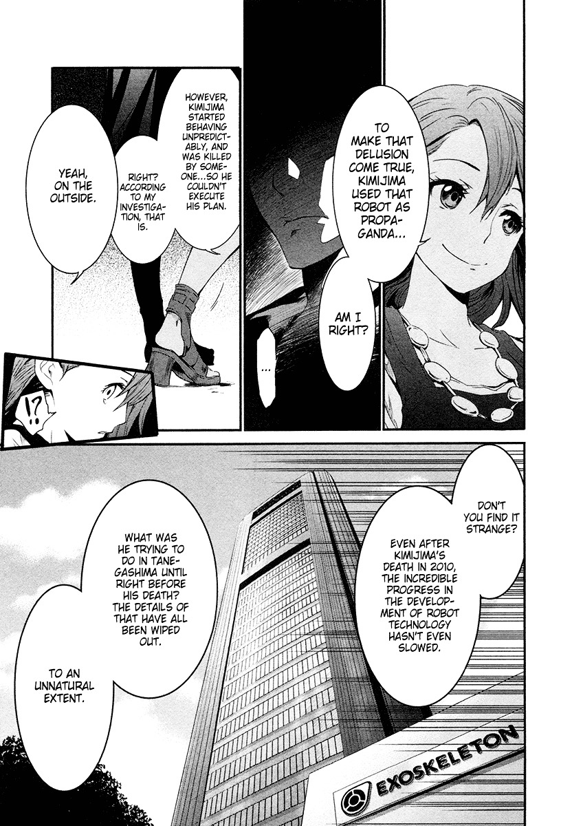 Robotics;notes - Revival Legacy Chapter 11 #15