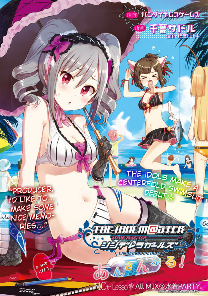 The Idolm@ster: Cinderella Girls - Ensemble! Chapter 10 #2