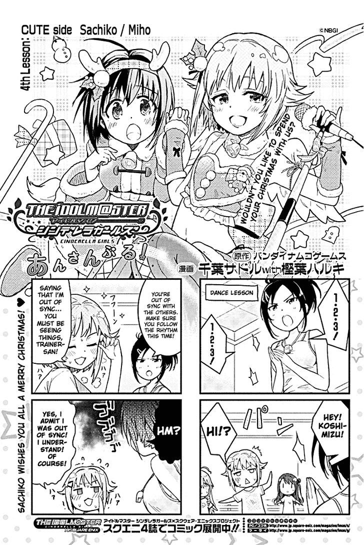 The Idolm@ster: Cinderella Girls - Ensemble! Chapter 4 #1