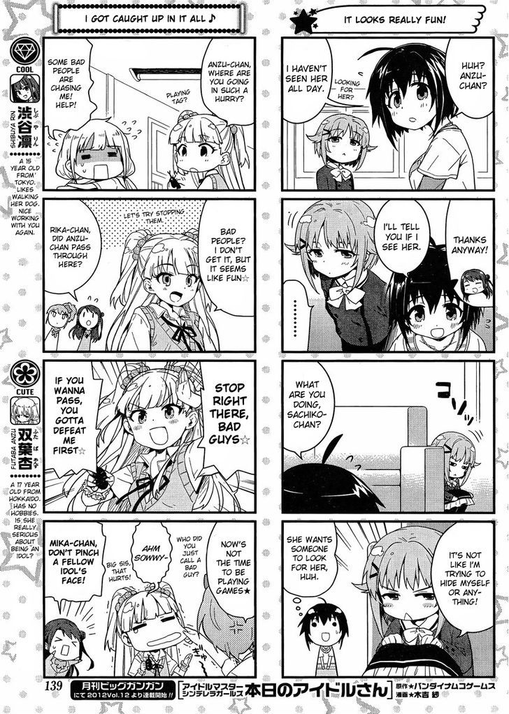 The Idolm@ster: Cinderella Girls - Ensemble! Chapter 1 #7