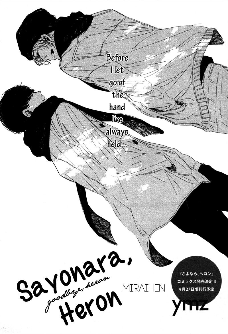 Sayonara, Heron Chapter 5 #3